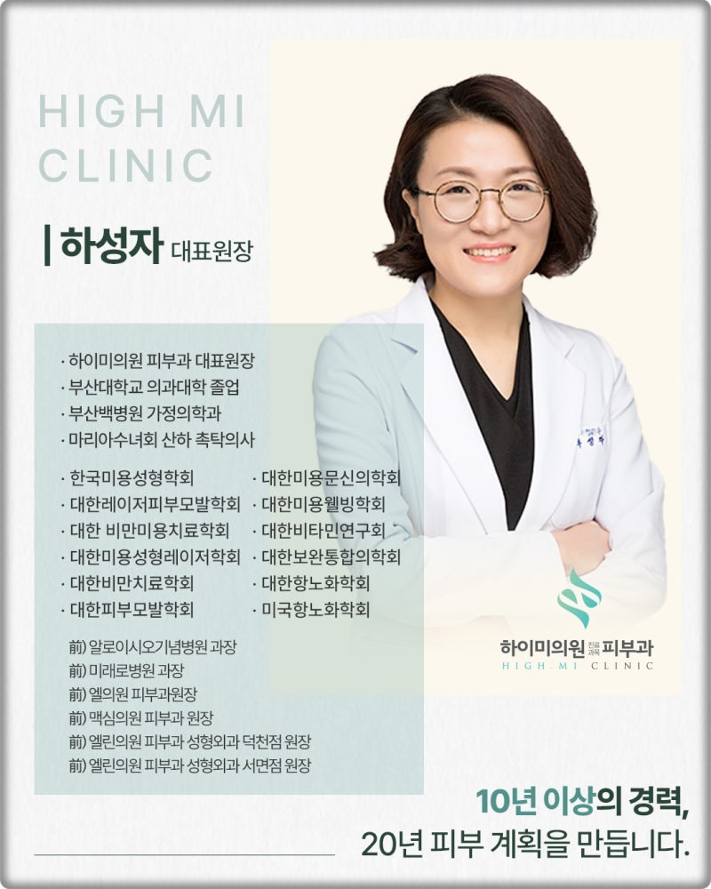 연산동물광주사 피부 속 수분부터 채우는 관리가 필요한 이유 사진 6