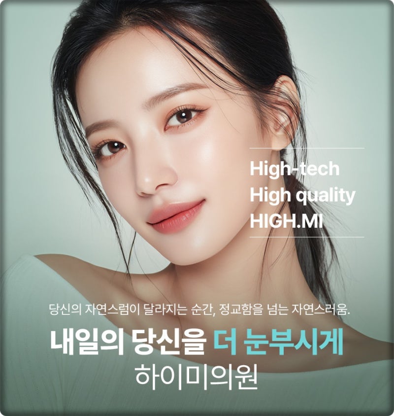 연산동물광주사 피부 속 수분부터 채우는 관리가 필요한 이유 사진 5