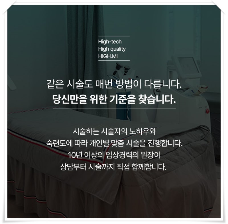연산역실리프팅 얼굴이 예전보다 처져 보인다면 확인해보세요 사진 8
