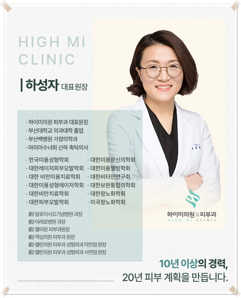 연산역흑자 갈색 반점이 진해진다면 먼저 구분해야 합니다 사진 6