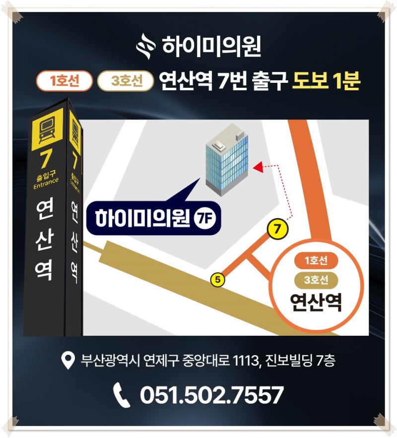 연산역흑자 갈색 반점이 진해진다면 먼저 구분해야 합니다 사진 10