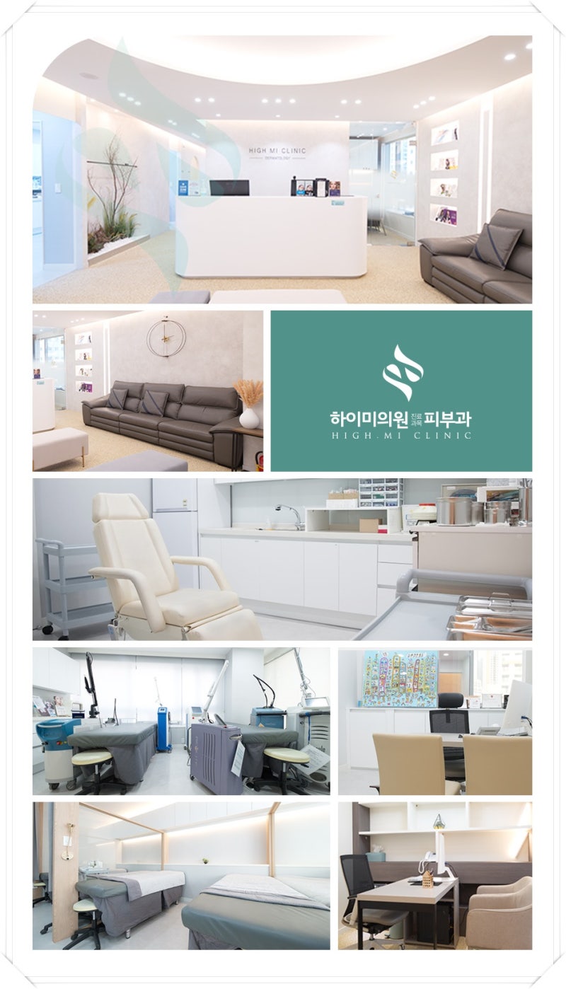 연산동여드름흉터 치료가 끝난 후가 더 중요한 사진 5