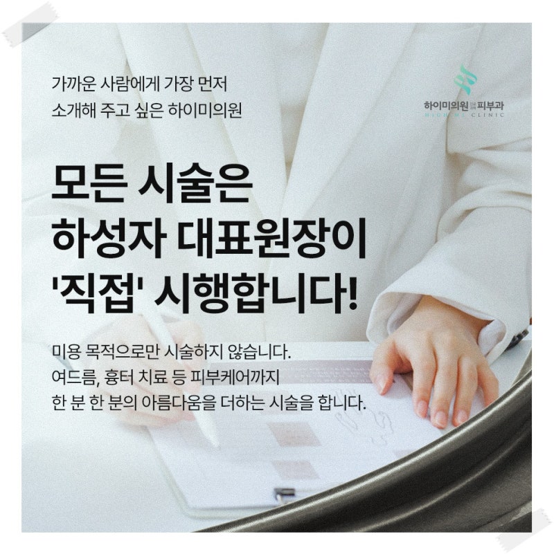 연산역홍조 얼굴이 자주 붉어진다면 원인을 먼저 살펴봐야 합니다 사진 5