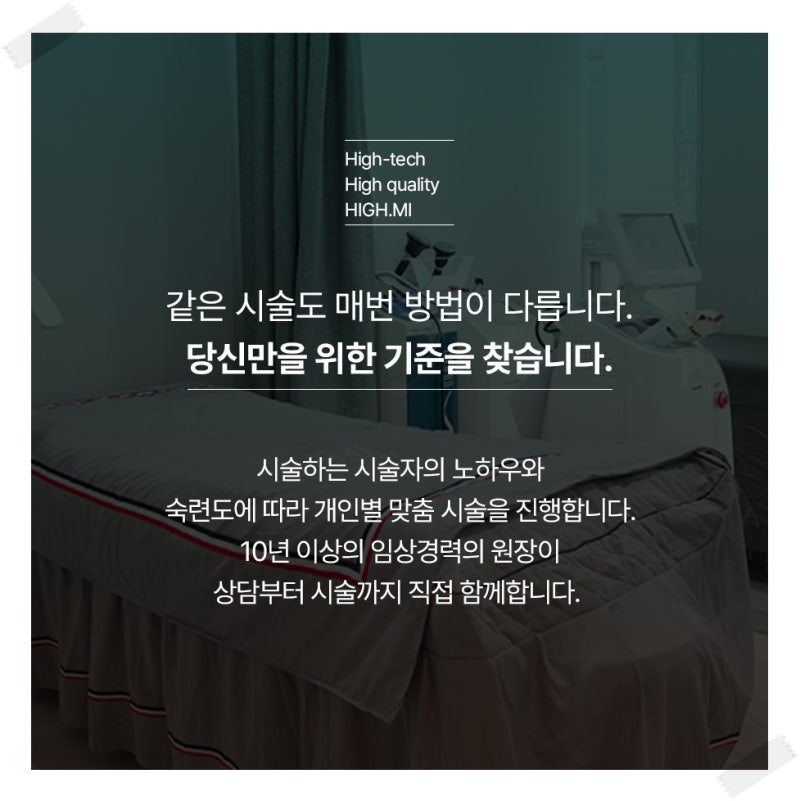 연산역홍조 얼굴이 자주 붉어진다면 원인을 먼저 살펴봐야 합니다
