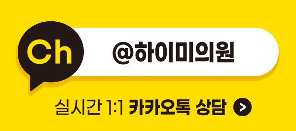 연산역리브이리프팅 처진 피부 탄력을 되찾아주는 사진 10