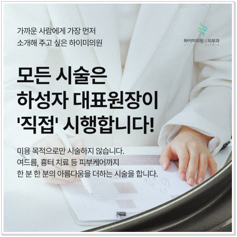 蓮山站三文魚針 促進膠原蛋白與水分生成