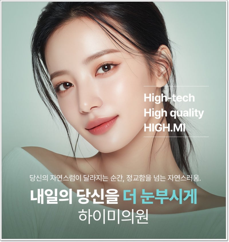 코아피부과 피부가 자꾸 예민해진다면 무엇이 달라진 것일까요? 사진 2