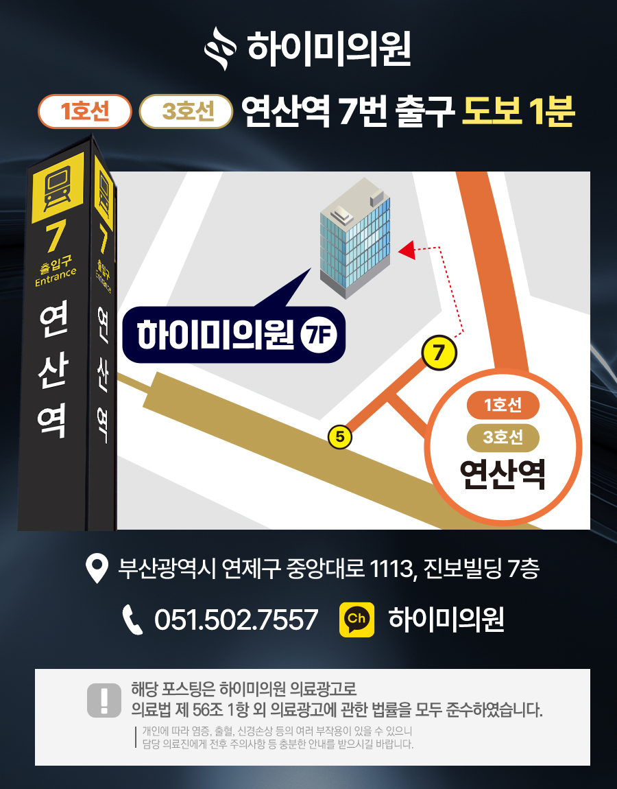 코아피부과 피부가 자꾸 예민해진다면 무엇이 달라진 것일까요? 사진 9