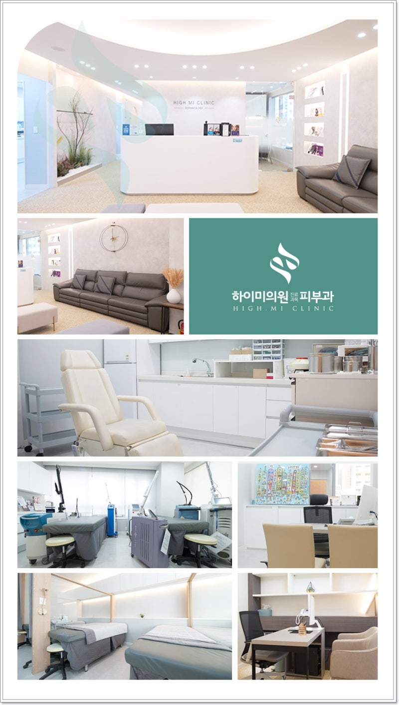 코아피부과 피부가 자꾸 예민해진다면 무엇이 달라진 것일까요? 사진 5