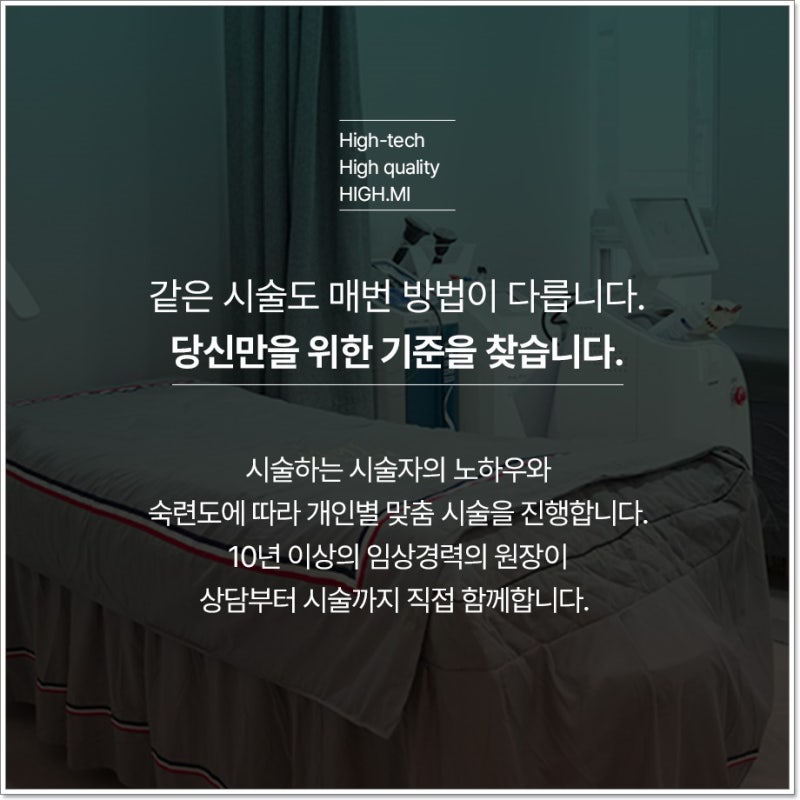 코아피부과 피부가 자꾸 예민해진다면 무엇이 달라진 것일까요? 사진 8