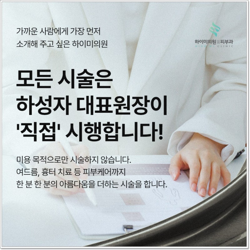 Gwangmyeong Core Clinic: Нүүрний өөрчлөлт зөвхөн арьсны асуудал биш байж магадгүй
