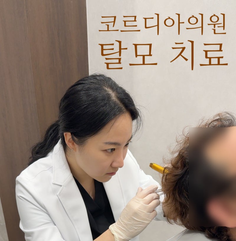 Klinik Rambut Rontok Mana yang Harus Dipilih? | Panduan Memilih Klinik Kerontokan Rambut