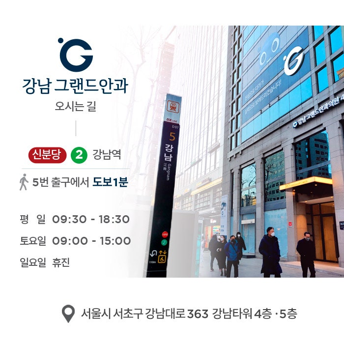 눈 노안 노화 흐려짐 증상 걱정중이신가요? 사진 8