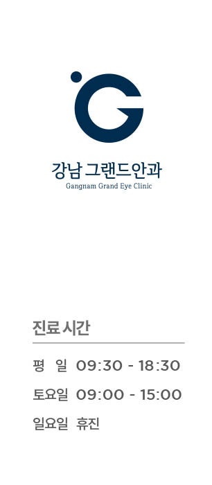 2021년 강남그랜드안과 7월 진료 일정 사진 2