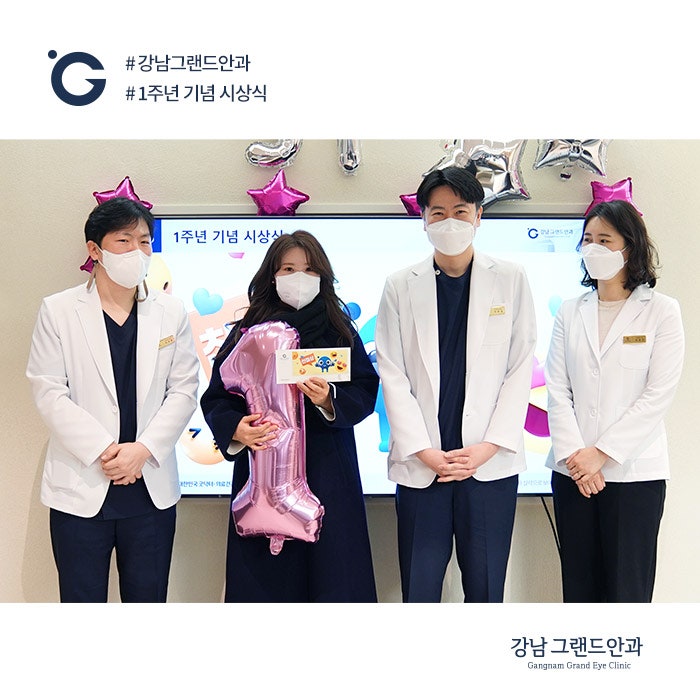 [2022] 강남그랜드안과 2월 원내 소식 사진 6