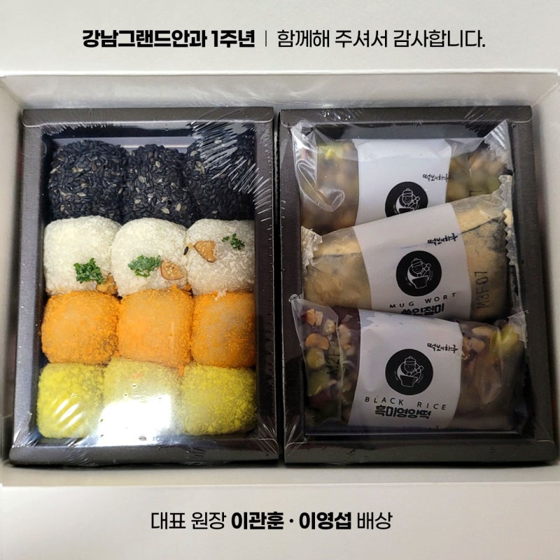 [2022] 강남그랜드안과 2월 원내 소식 사진 3