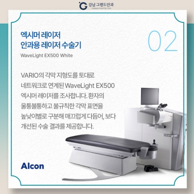 초 고도근시 치료 기준 라식 라섹 각막상태확인 必 사진 7