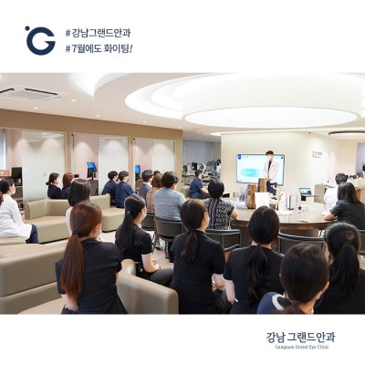[2023] 강남그랜드안과 7월 & 8월 원내 소식 사진 2