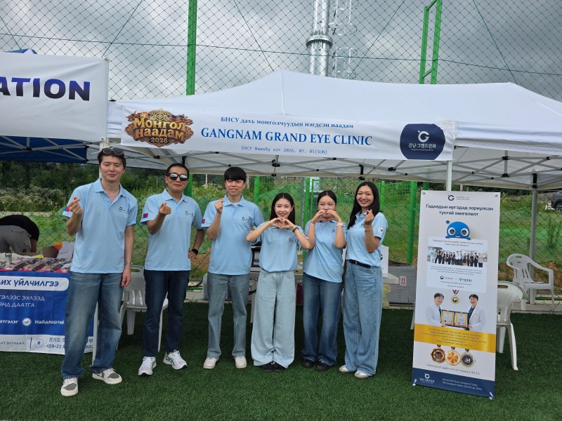 재한몽골인 '나담 축제 2026' 참여기! 시력교정·백내장 건강 상담과 뜻깊은 감사장 수여까지