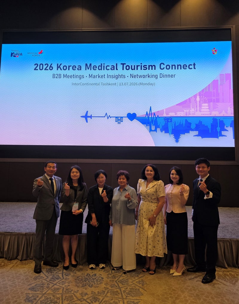 강남그랜드안과, 2026 중앙아시아 신흥시장 한국 의료관광 로드쇼 참가
