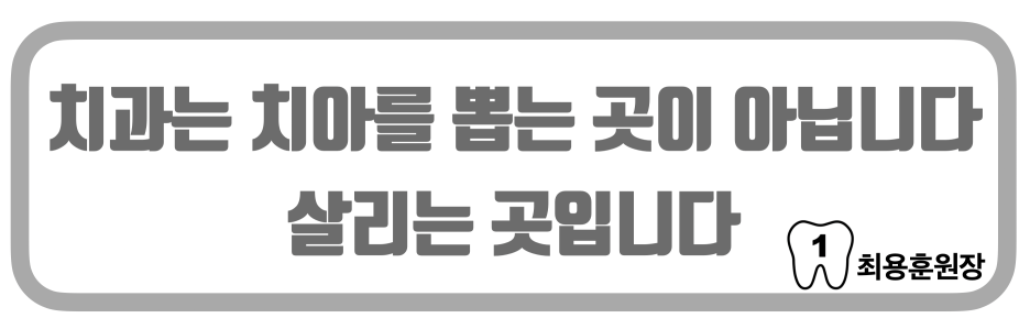 기분이가 좋아서... 재식술로 분지부 치조골 재생 자랑하기 #치아재식술 #의도적재식술 사진 2