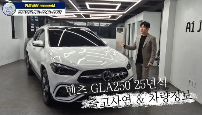 벤츠 GLA250 4matic 6천 초반이면 좋네요