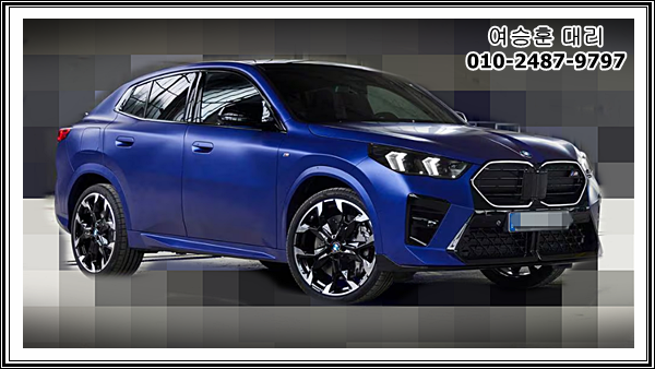 BMW X2 20I 언제부터 이렇게 좋았죠?