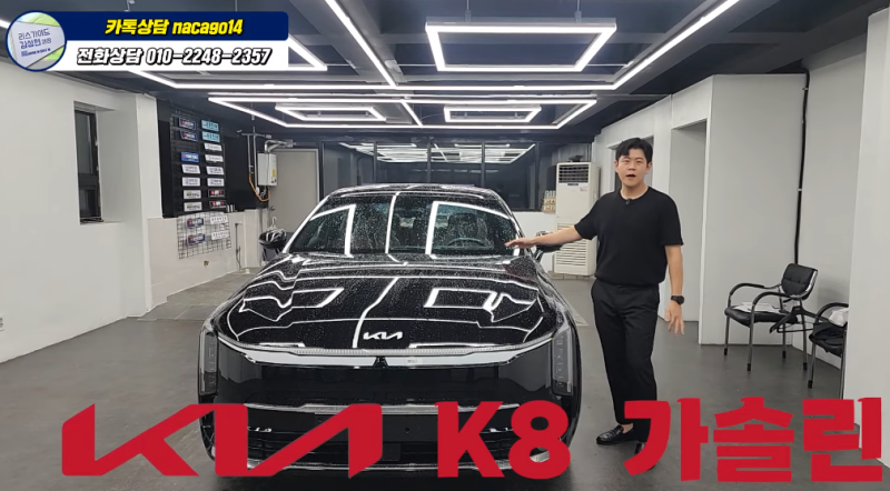 기아 신형 K8 가솔린 안기다려도 됩니다