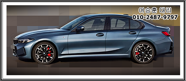 bmw 320i msp 놀랍습니다