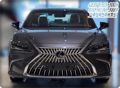 2026 렉서스 ES300H 출고 맛집은 여기입니다 사진 10