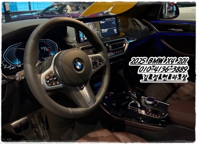 2025 BMW X4 가격 1월부터 확실히 낮춰드릴게요! 사진 3