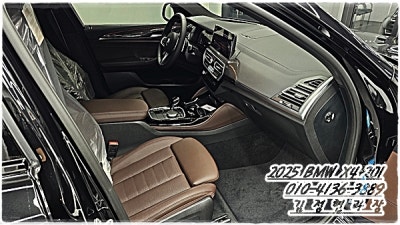 2025 BMW X4 가격 1월부터 확실히 낮춰드릴게요! 사진 11
