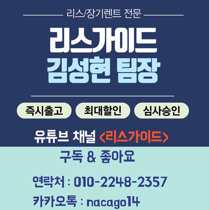 테슬라 모델Y RWD 보조금 적용된 재고 있네요