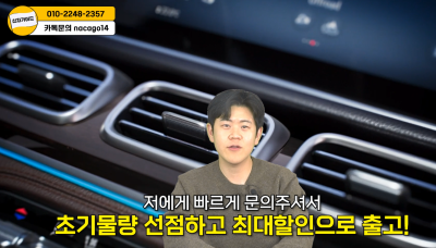 2025 벤츠 GLE450 4matic 벌써 달리네요 사진 5