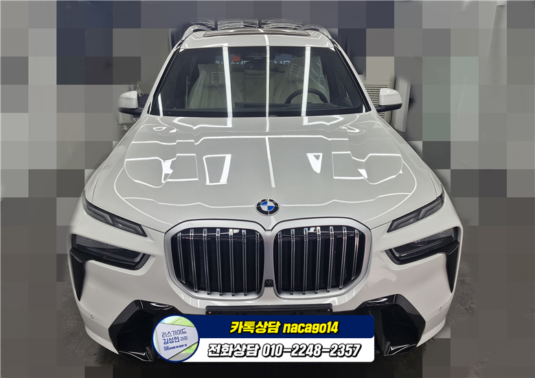 BMW X7 40i 가격 프로모션 다 포기하겠습니다.