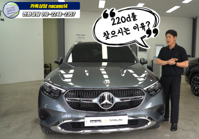 벤츠 GLC220d 4matic 가격 좋게 뽑았습니다