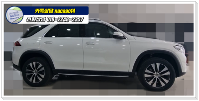 벤츠 GLE350 4matic 프로모션 1,800만 원 왔어요 사진 6