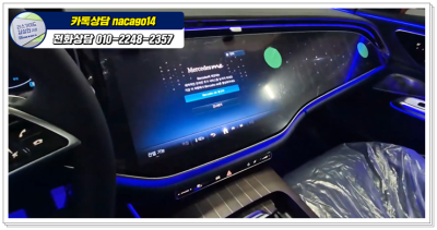 2025 벤츠 E450 익스클루시브 할인 1400 해볼게요 사진 8