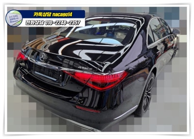 벤츠 S580 4matic 법인 할인 최대 3,600만? 사진 6