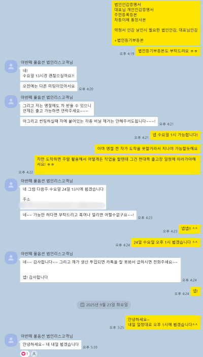2026 현대 아반떼 인스퍼레이션 풀옵션 출고 스토리 사진 3