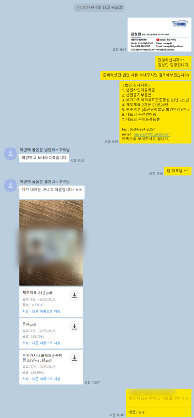 2026 현대 아반떼 인스퍼레이션 풀옵션 출고 스토리 사진 2
