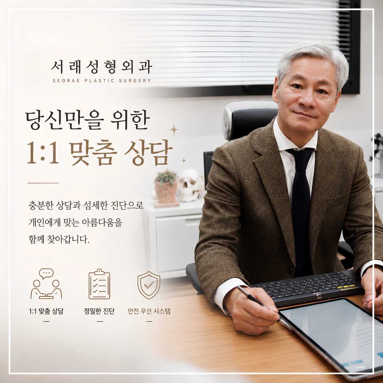 MCT 엑소좀 시술, 어디까지 기대할 수 있을까