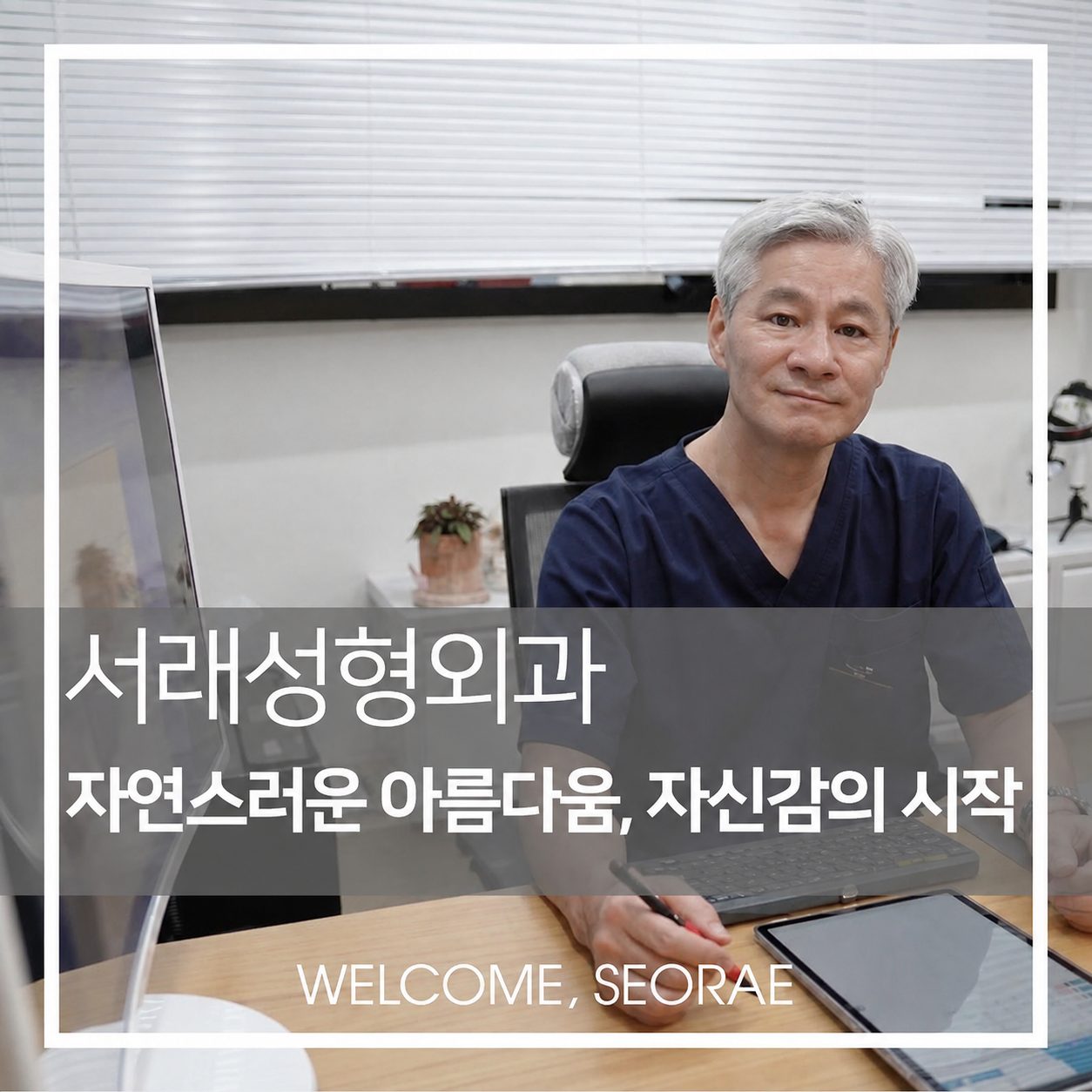 PRP는 받아봤는데, MCT는 뭐가 다른가요