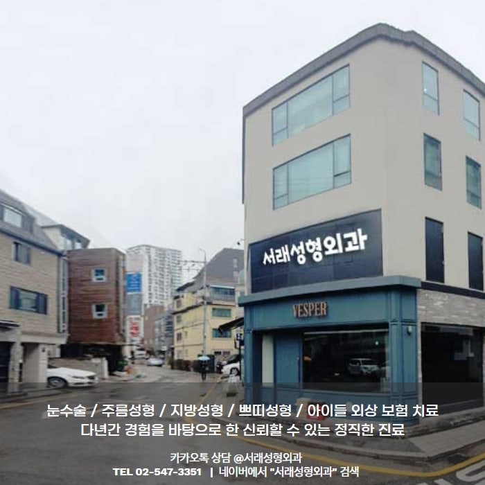 이마주름, 눈매교정까지 동안으로 돌아가기 내시경 이마거상술 주의 해야 할 것도 있어여