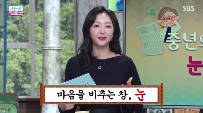 SBS좋은아침 '수요일N보건소' 스마일닥터염사부TV 영상이 나왔어요!