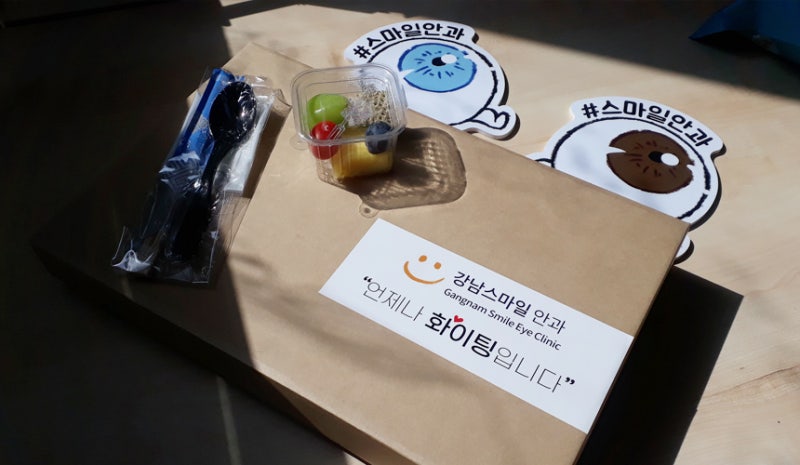 강남스마일안과의 행복한 점심시간 보여드릴게요!!
