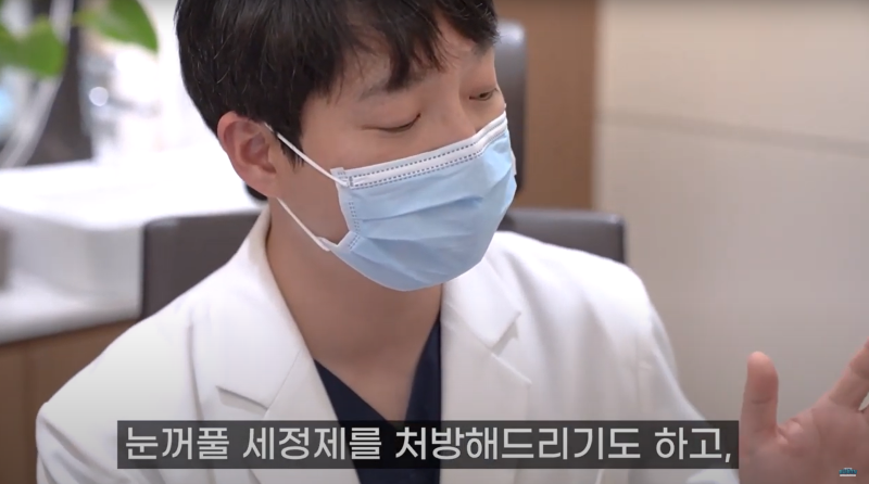 안검염이란? 원인, 증상, 치료방법