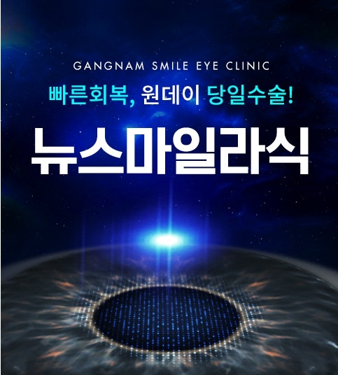 시력교정수술 (#라식 #라섹) 후 올바른 안약 사용방법!!