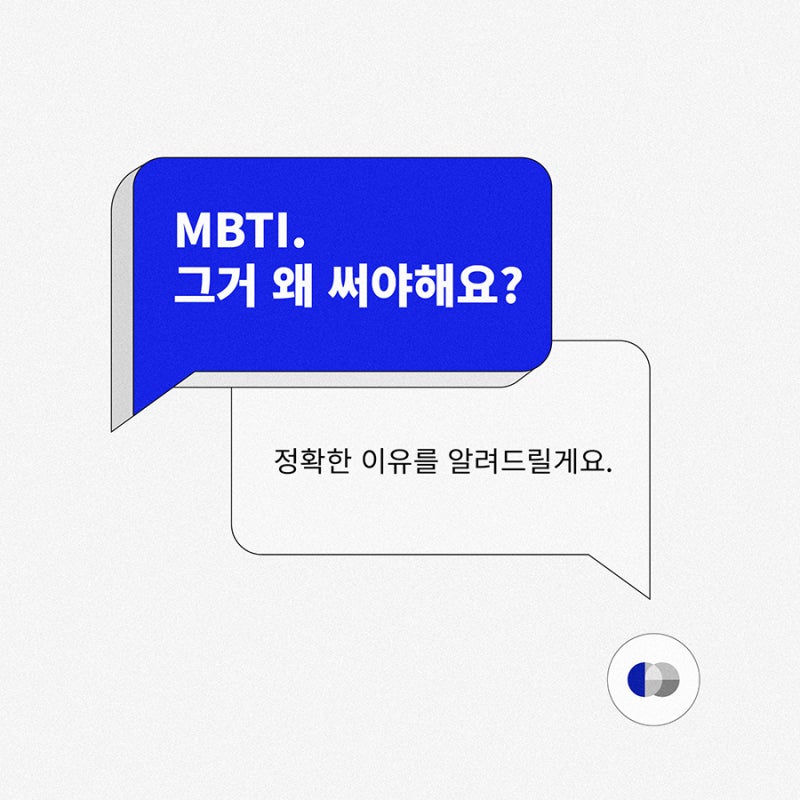 การผ่าตัดแก้ไขสายตา. การผ่าตัด Smile. LASIK, LASEK เกี่ยวข้องกับ MBTI อย่างไร?