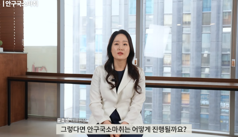 Gangnam Smile Eye Clinic | SMILE LASIK Anesthesia: Is General Anesthesia Possible?
